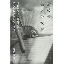 【中古】 講談十八番大全集　六代　一龍斎貞山/ＣＤ/RX-352 中古】 講談十八番大全集 六代 一龍斎貞山/CD/RX-352 講談大